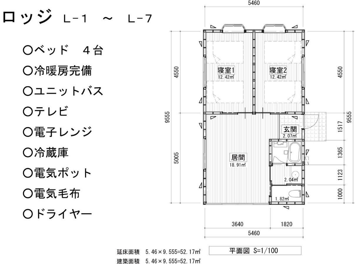 The Hirosawa City Dome House West Building / Vacation Stay 18763 Chikusei Zewnętrze zdjęcie